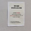 소민식당