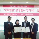 (주)한국기업렌탈 이미지