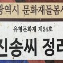 은진송씨정려각(恩津宋氏旌閭閣) 이미지