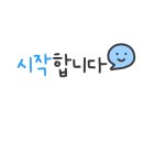 이루어지다
