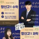 카이수학과학학원 이미지