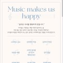 라움음악학원 네이버블로그