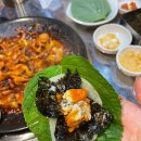 맛사랑쭈꾸미 이미지