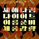 지에스(GS)25 도봉역점 | 도봉동헬스 바이브PT 도봉역점 추천