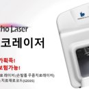 아톰정형외과의원 이미지