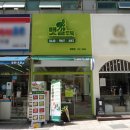 뱃살도둑 샐러드&과일 영통점 네이버블로그