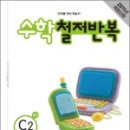 엄마몰래2호 이미지