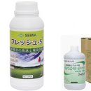 (주)윈터그린 이미지