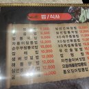 예원중식당 이미지