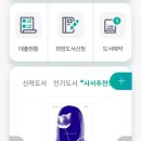 수리마을 작은도서관 이미지