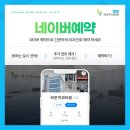 포항디지털치과