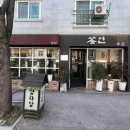 다인카페 이미지