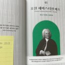 클래식은 처음이라 이미지