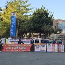 부산항보안공사노동조합 이미지