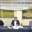 영광산업