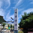 아이비젼안경원 이미지