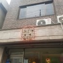 태양식당 이미지