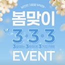 강서구-66 | 강서구 마곡점 체험 후기 바디 슬리머로 편하게 누워서 살빼는 더마름다이어트