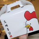 오빠통닭첨단점 이미지