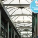 서문시장활성화구역 이미지