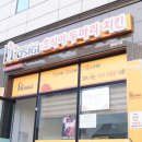 호식이두마리치킨혁신도시점 이미지