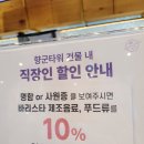 향군타워앞 이미지