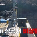 크레이지블루 이미지