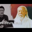 호흡을 알고나면 인생이 달라진다 / MBN천기누설 단전호흡 이미지