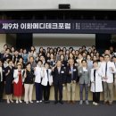 비전메디 이미지