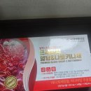 HK생활건강 | 서강생활건강 프리미엄 혈당 나토키나제 HK나토배양물 바나바잎추출물 꼼꼼히 따져본 주관적 섭취 후기에요