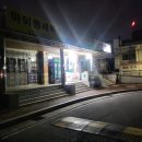 풍림아이원세탁소 이미지
