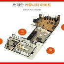 가야휴게실