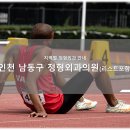 남동정형외과의원 이미지