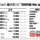 용범이네인계동껍데기건대