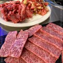 서민갈비살
