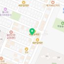 워시프렌즈셀프빨래방수원곡반정동점
