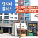 행복가득한공인중개사사무소 | [공지] 매교역푸르지오SK뷰 주간 부동산뉴스 몰아보기 시리즈 6편 [26년 4월 5주차]