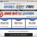 명품공인중개사 이미지