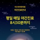성모마음한의원 이미지