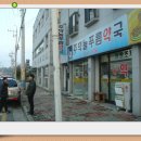 주덕늘푸름약국 이미지