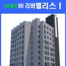 홍천리버하우스 이미지