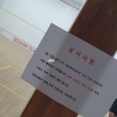 [스쿼시 대회] 2024 전국생활체육대축전 -1 / 인천광역시 스쿼시 대표 선발전
