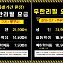 조개정육점 파주야당점 이미지