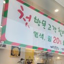 꾸미나헤어