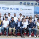 부산진구 체육회 이미지