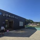 세종 금성매운탕: 고복저수지 근처 매운탕집 방문 후기