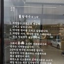 고기로 173번길 이미지