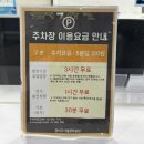 오포 생활체육공원 다목적체육관 | 서울 마곡 레포츠센터 수영장 9월 재개장 25m 평일 저녁 자유수영 후기