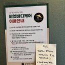 비엣바디케어