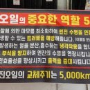 타이어프로 동대구역점 이미지